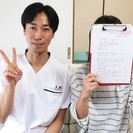 【出張整体】 前回好評でした 慢性痛・美容整体を「格安価格」で体験できる！ - 上尾市