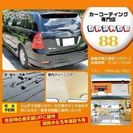 カーコーティング・車内クリーニング専門店