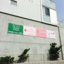 【夏の学割♪】小顔矯正1dayスクール