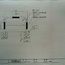 帝金製　バリカー横型　未使用品