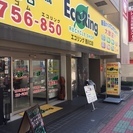 買取専門店エコリング　ボロクタOK　ノーブランド品もOK　幅広買取　高価買取の画像