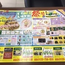 買取専門店エコリング　ボロクタOK　ノーブランド品もOK　幅広買取　高価買取 - その他