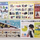買取専門店エコリング　ボロクタOK　ノーブランド品もOK　幅広買取　高価買取 − 埼玉県