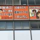 【急募】保育士募集！子連れもOK！の画像