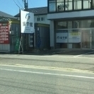 講師を募集しております。の画像