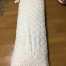 未使用品 コストコボディピロー