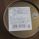 リラックマ　空き缶　神戸風月堂　ゴーフルの画像