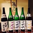 7/18(火)16時から「宵飲み会」もうすぐ〆切！