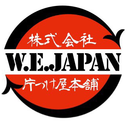 引っ越し 片づけ 整理 回収処分