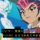 遊戯王対戦相手募集