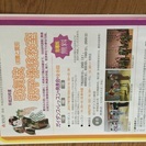 無料で夏休みに日本舞踊を体験しよう！の画像
