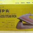 コードレススチームアイロンの画像