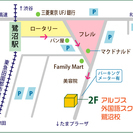 田園都市線鷺沼駅近くの地域密着型英会話スクール。まずは体験レッスンを！の画像