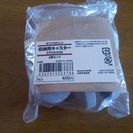 無印良品 収納用キャスター 4個セット
