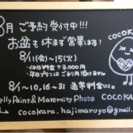 マタニティペイント & マタニティフォト - 地元のお店
