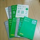 自宅学習✏️中2ワークセット