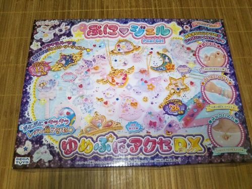 ゆめぷにアクセDX