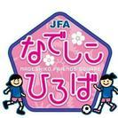 女性が主役！サッカーイベント⚽
