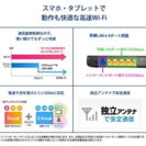 【値下げしました】Wi-Fi 無線ルーター 11ac対応 I-O DATA WN-AC1167Rの画像