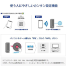 【値下げしました】Wi-Fi 無線ルーター 11ac対応 I-O DATA WN-AC1167Rの画像