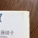 自分をぶつけて行きてみようの画像