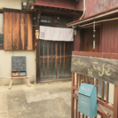 古民家カフェランチ付きベビーマッサージ教室