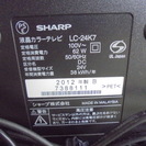 【取引終了】ＳＨＡＲＰ　アクオス　24インチ　2012年製　状態良好【郵送可】の画像