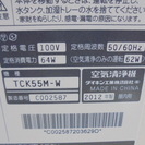 【取引終了】ダイキン 加湿空気清浄機　2012年製の画像