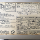 SHARP 99年製 電子レンジ 安価にて売りますの画像