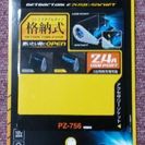 シガーソケット　充電器の画像