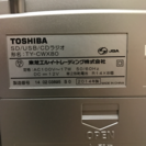 【早い者勝ち 中古美品】SD/USB/CD/ラジオ       CUTEBEAT TY-CWX80の画像