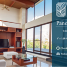 古宇利島の絶景カフェの画像