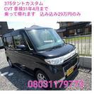 375タントカスタム　キーフリー　CVT パワスラ　乗って帰れます