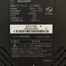 （お取引中）美品！AQUOS 液晶テレビの画像