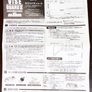 「ご成約済み」ミツバサコーワ　ガードッグ・バイスガード2　使用回数10回程度　電池新品　防犯アラーム　盗難防止　大型バイク　中型バイク　原付　全てのバイクに対応!!　カワサキ　　スズキ　　ヤマハ　外車　すべてのバイクに！！アラーム　ロック　大阪府・豊中市から出品　手渡し大歓迎です！！ の画像