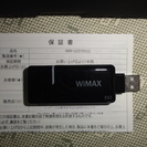 UQ WiMAX USB MW-U2510_Ver2の画像