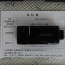 UQ WiMAX USB MW-U2510_Ver2の画像