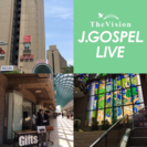 JGOSPELLIVEGifts