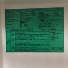 138L 冷蔵庫 ハイアール Haier の画像