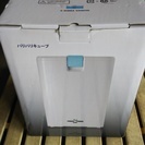 ［島産業パリパリキューブ生ごみ処理機］⁑リサイクルショップヘルプの画像
