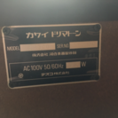 カワイ エレクトーン（ドリマトーン）SR300の画像