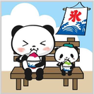 LINE友達😊