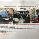 ＢＭＷ 523ｄ M sport １オーナー サンルーフナビ