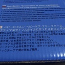 ベビービヨルンのおむつ替えシートの画像
