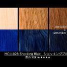 【マニックパニック】ショッキングブルー※未使用品の画像