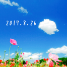 【浅草ヨガの会】8月26日(土)休日ヨガをしませんか❓《初回500円》
