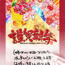 1時間3000円 Illustrator＆Photoshop講座（どちらかだけでも可能です）の画像