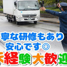 京都八幡　入館受付・警備スタッフの画像