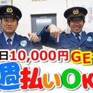 東成区　施設警備スタッフの画像