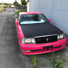 クラウンロイヤルエキストラ